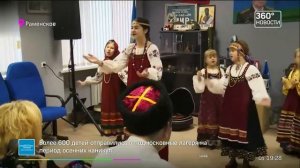 Открытие Центра казачьей культуры "Вольная станица"