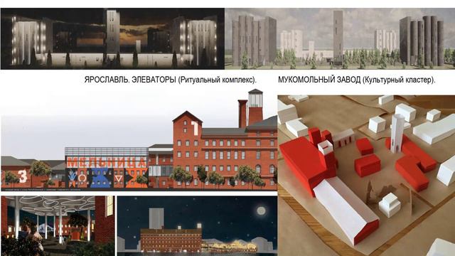 08.04.2024 Лекция Маршрут как система пространственной организации. (51 мин 42 сек) Марина Соколова