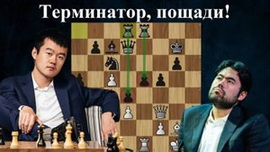 Китайский терминатор восстал из пепла ？! Хикару Накамура  - Дин Лижэнь Norway Chess 2024. Шахматы