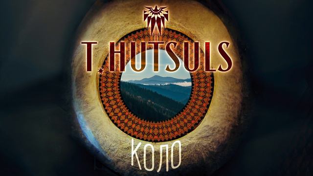 T.HUTSULS - Коло (Official Audio)