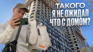 Новостройка в Москве. Что будет с новым ЖК? Ход строительства. Бесполезный блог