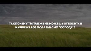 Имам ибн аль-Каййим аль-Джаузи | «Это и есть любовь!» ᴴᴰ