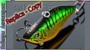 Копия -  Air Viper RiseBacker (от NOEBY) т.е. (Без обмана) Раттлин из Китая с Алиэкспресс