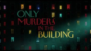 Убийства в одном здании / Only Murders in the Building – 3 сезон 3 серия