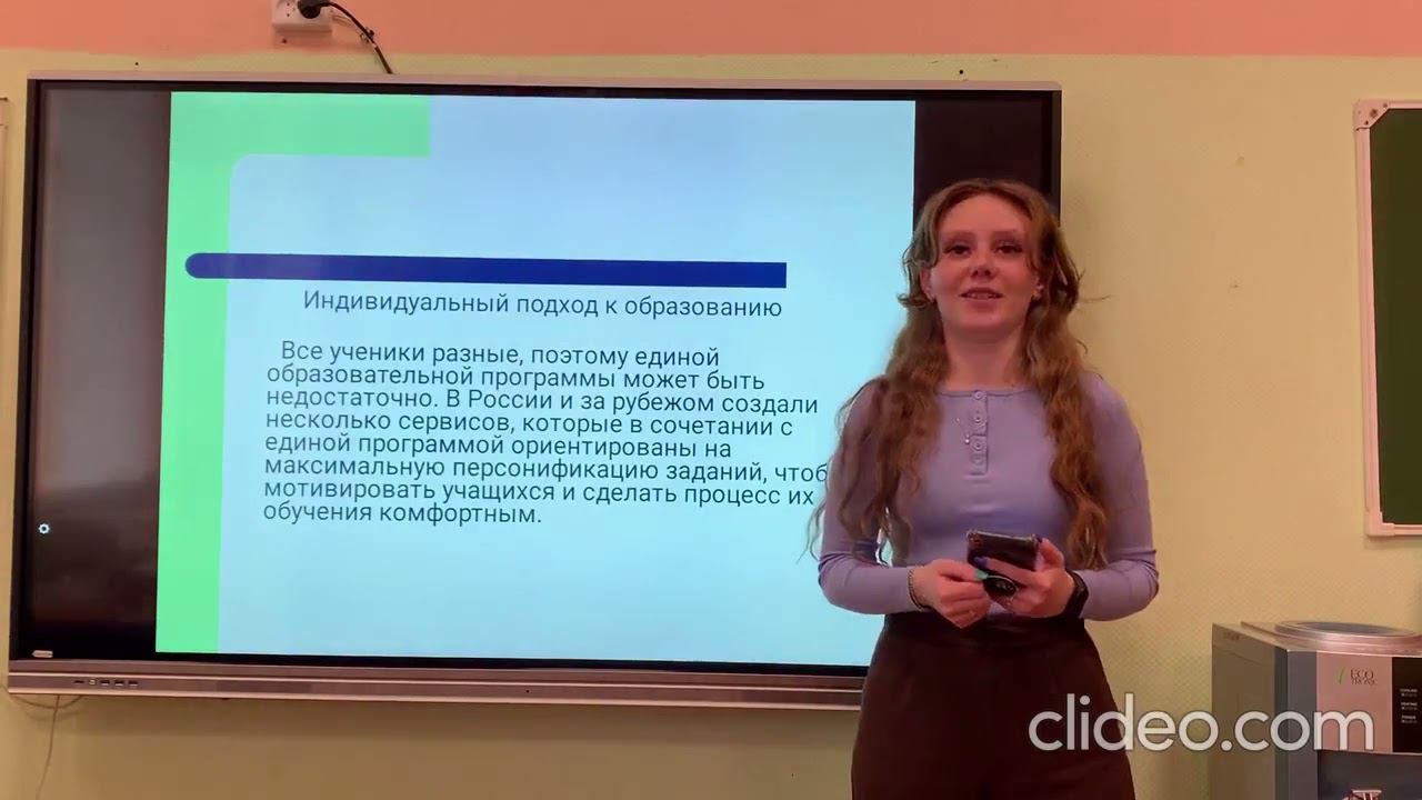 Вызовы времени и компетенции современного педагога
