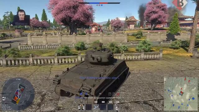 Вартандер аркада ps4