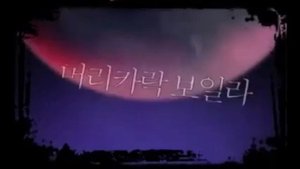 ДИН ДОН (ПРЯТКИ) ПЕСНЯ