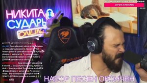 Никита Сударь - Мертвый Анархист (Король и Шут)