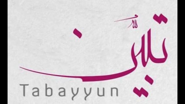 Penjelasan Ikhtilaf oleh Maulana Fauzi Papua смотреть онлайн