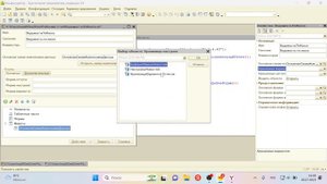Разработка внешних отчетов 1С