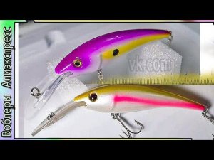 Копия - Rapala Tail Dancer - Воблер для троллинга по мелководью - с Алиэкспресс из Китая #lure