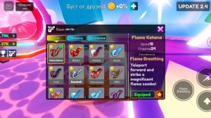 битва языков