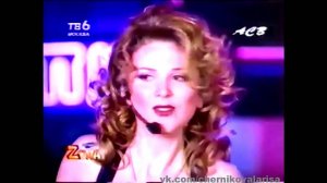 Лариса Черникова - Ты полети моя звезда (Партийная зона)