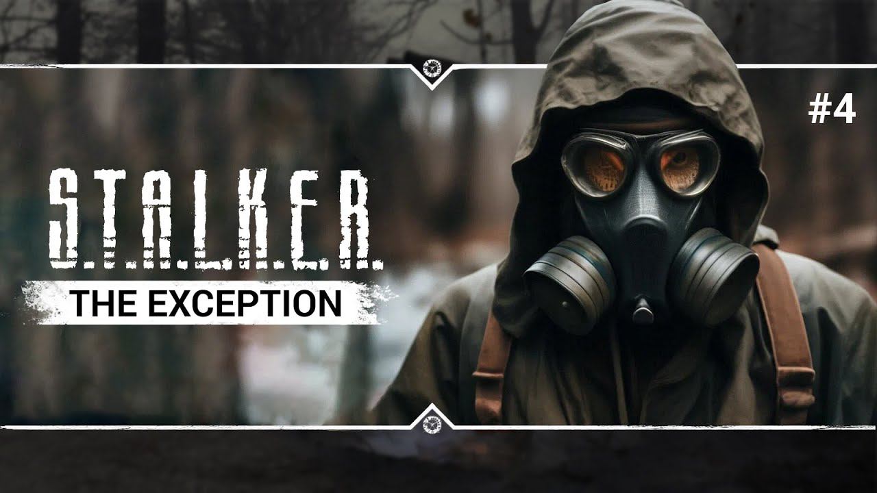 S.T.A.L.K.E.R.: The Exception  Stream #4 - Финал игры!
