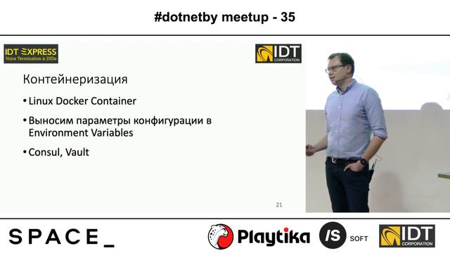dotnetby meetup 35 Переходим с old school WebAPI приложений на NET Core 3 Александр Боричевский