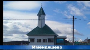 Мечети Башкортостана