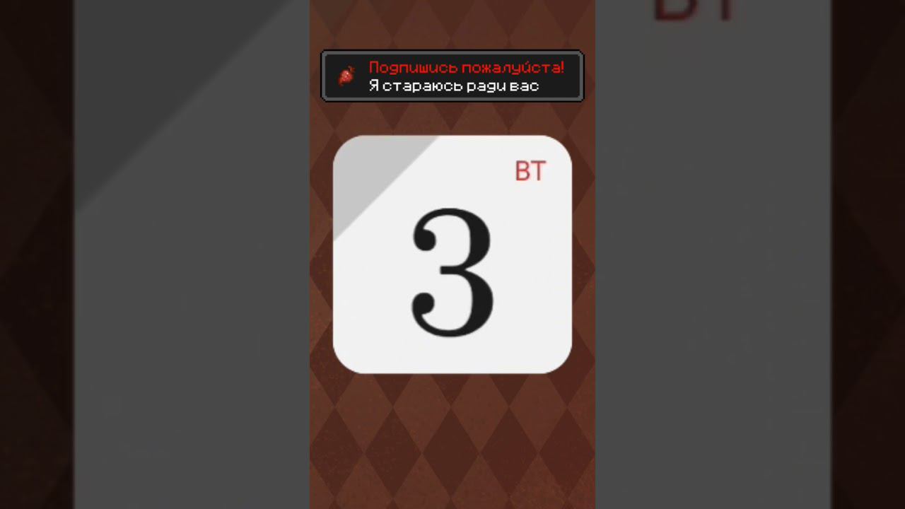 3сентября мем рекомендации мем