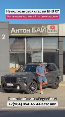 Цена авто из Грузии 21.08.2024 #автоизгрузии #автоизамерики #автоизканады #автоизевропы #bmw #shorts