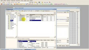 1С Настройка номенклатуры