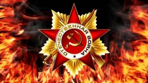 Песня: "НАМ НУЖНА ОДНА ПОБЕДА". Слова и музыка: Булата Окуджавы. Исполняет — Елена Артёменко.