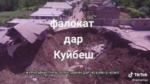 Абдурахмони чоми