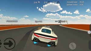 играю в гонки на 42 подписчика (было весело)