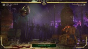 MK11нуб Сайбот -САМЫЙ СИЛЬНЫЙ ГЕРОЙ МОРТОЛ КОМБАТ11 \Mortal Kombat11 Noob saibot Mk11