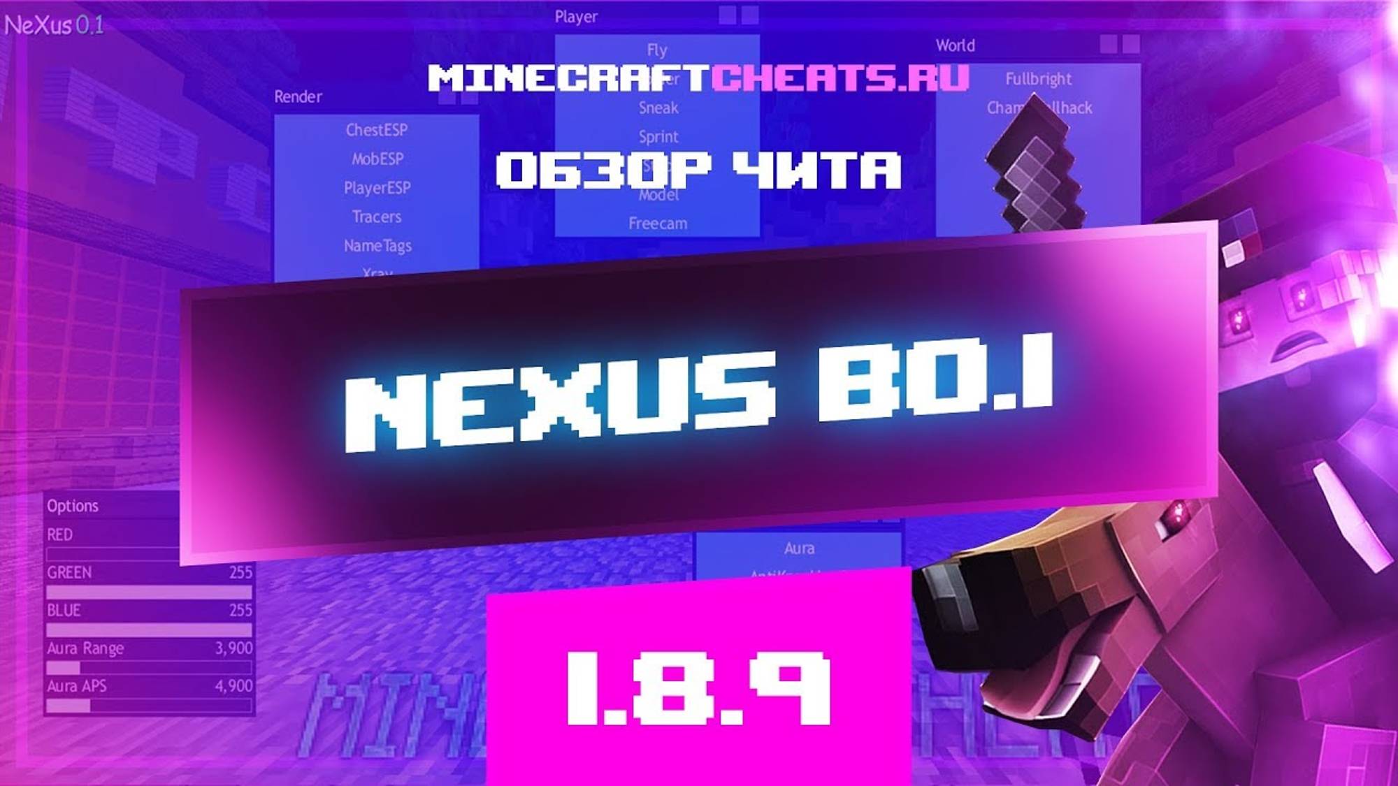 🚀 ЧИТ НА МАЙНКРАФТ С ОБХОДОМ AAC НА LASTCRAFT ｜ ОБЗОР НА ЧИТ NEXUS B0.1 ｜ читы на майнкрафт