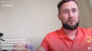 ✔ Новый закон! Банки могут взыскивать долги по кредитам без суда!