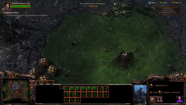 Прохождение StarCraft 2 Heart of the Swarm. Часть 12 смотреть онлайн