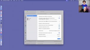 Базовые функции macOS для эффективной работы