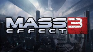 Mass Effect 3. прохождение №2