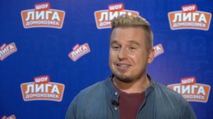 Лига Домохозяек. Мужской сезон: Олег из Кирилловской усадьбы борется за 500 000 рублей / Деревня 2.0