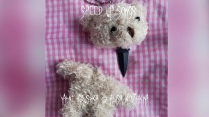 Я не игрушка– Алиса Кожикина (speed up/nightcore)