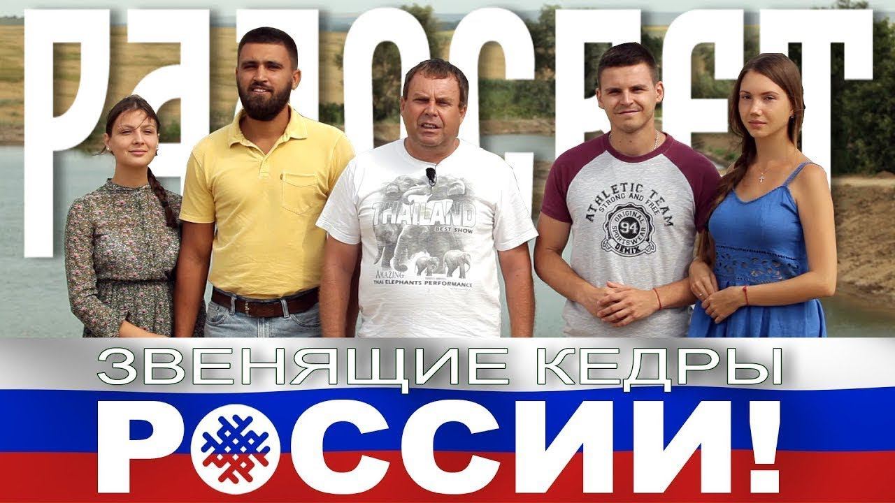 ПРП "Радосвет"
