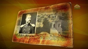 Простые истории. Волынский и киевский вице-губернатор Дмитрий Федоров