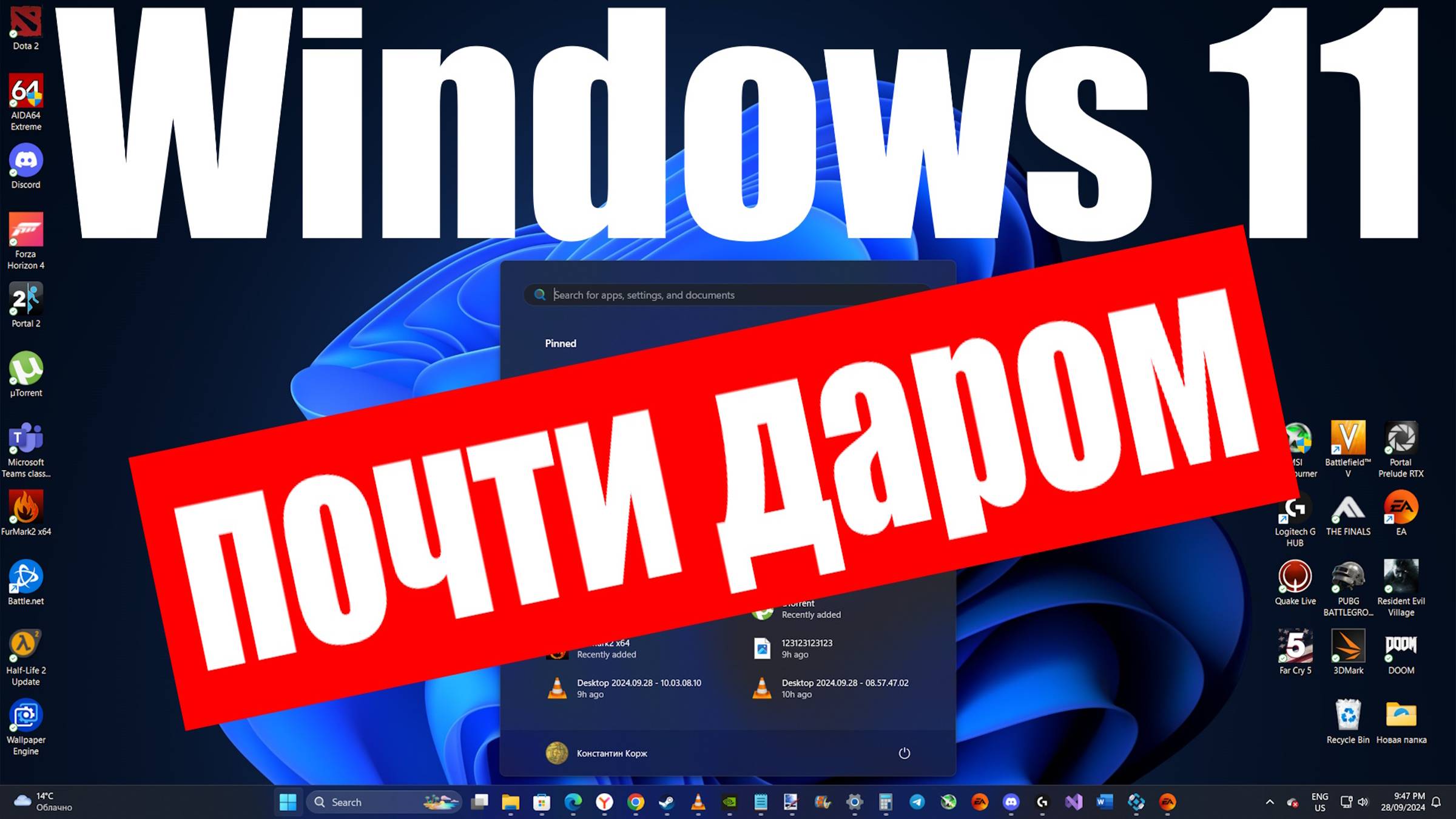 На Яндекс Маркете продукты Microsoft теперь продаются почти даром !