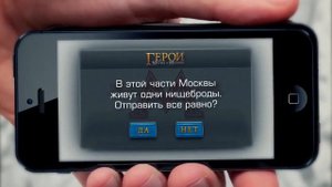 Герои Метро и Мелочи! см  описание