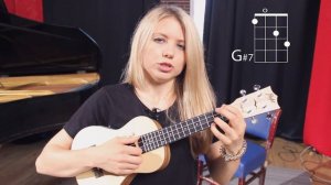 Как играть на укулеле 5'nizza (ПЯТНИЦА) - Нева