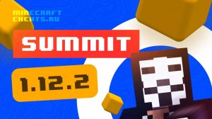 💎 ЛУЧШИЙ ЧИТ НА 1.12.2 SUMMIT ⧸ ЧИТ НА МАЙНКРАФТ ДЛЯ ГРИФЕРСТВА ⧸ ТОП ЧИТ НА МАЙН ⧸ СКАЧАТЬ ЧИТ