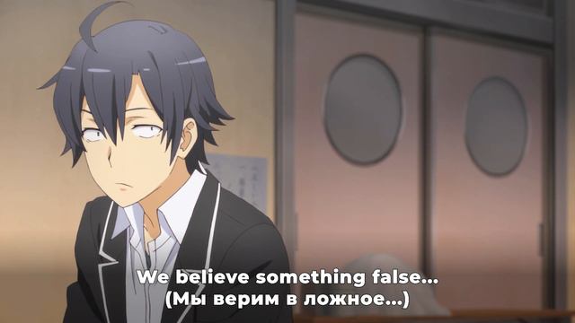 Anime Lamp - Как и ожидалось, моя школьная романтическая жизнь не удалась