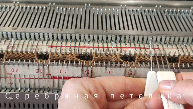 Узор 40 Нежная косичка 1 на 3.