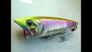 Копия - O.S.P. Louder 60 F - Поппер с Алиэкспресс, то что надо #lure