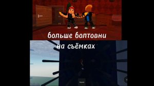 #роблокс
