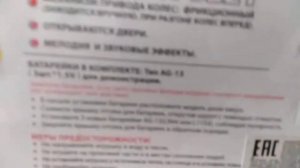 обзор на автопарк газель