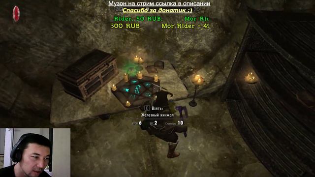 The Elder Scrolls V: Skyrim. Стрим. Прохождение. #4 смотреть онлайн