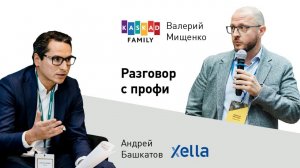 Валерий Мищенко, Каскад Фэмили / Kaskad Family — девелопмент, таунхаусы, дома под ключ, малоэтажка