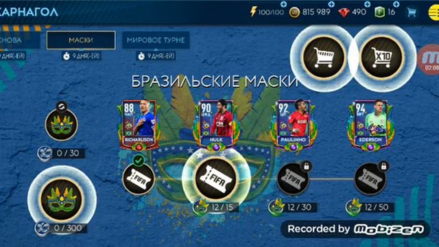 СОБЫТИЯ В FIFA MOBILE 19 смотреть онлайн