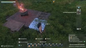 Enshrouded - Окутанный прохождение