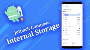 Хранение файлов в Internal Storage. Android Studio (Jetpack Compose)